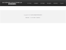 Tablet Screenshot of ianhenerysolicitors.com